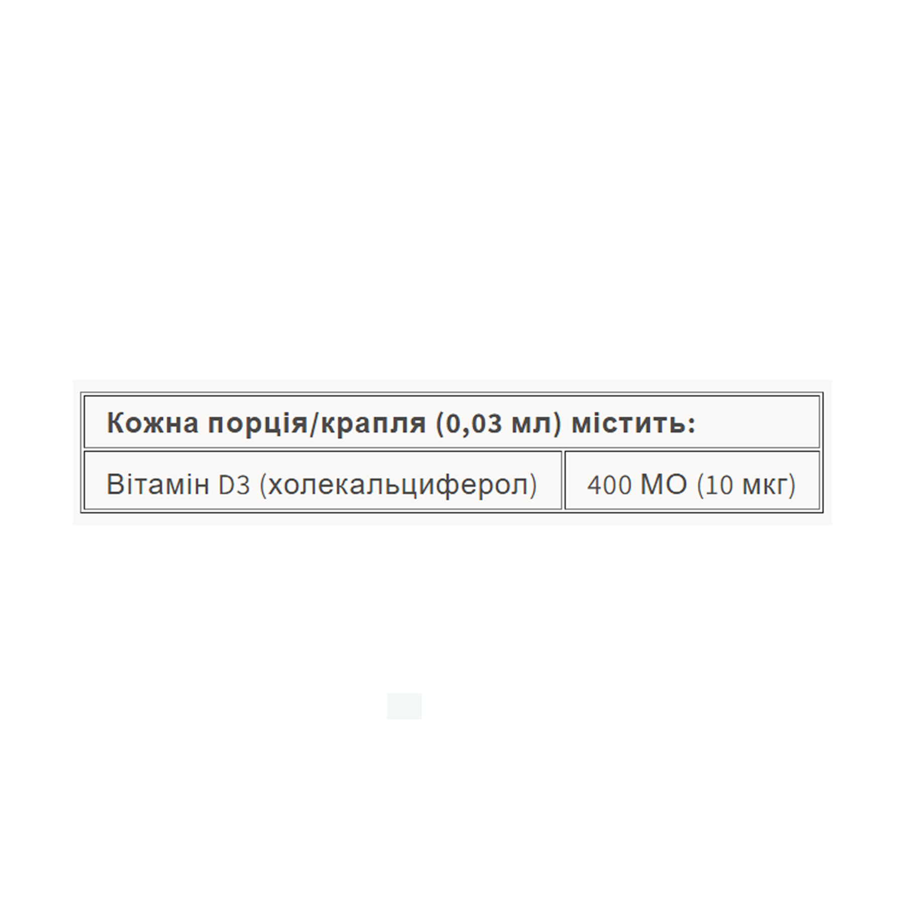 Рідина Natural Factors BigFriends Liquid Vitamin D3 400 IU - 15ml 2023-10-6555