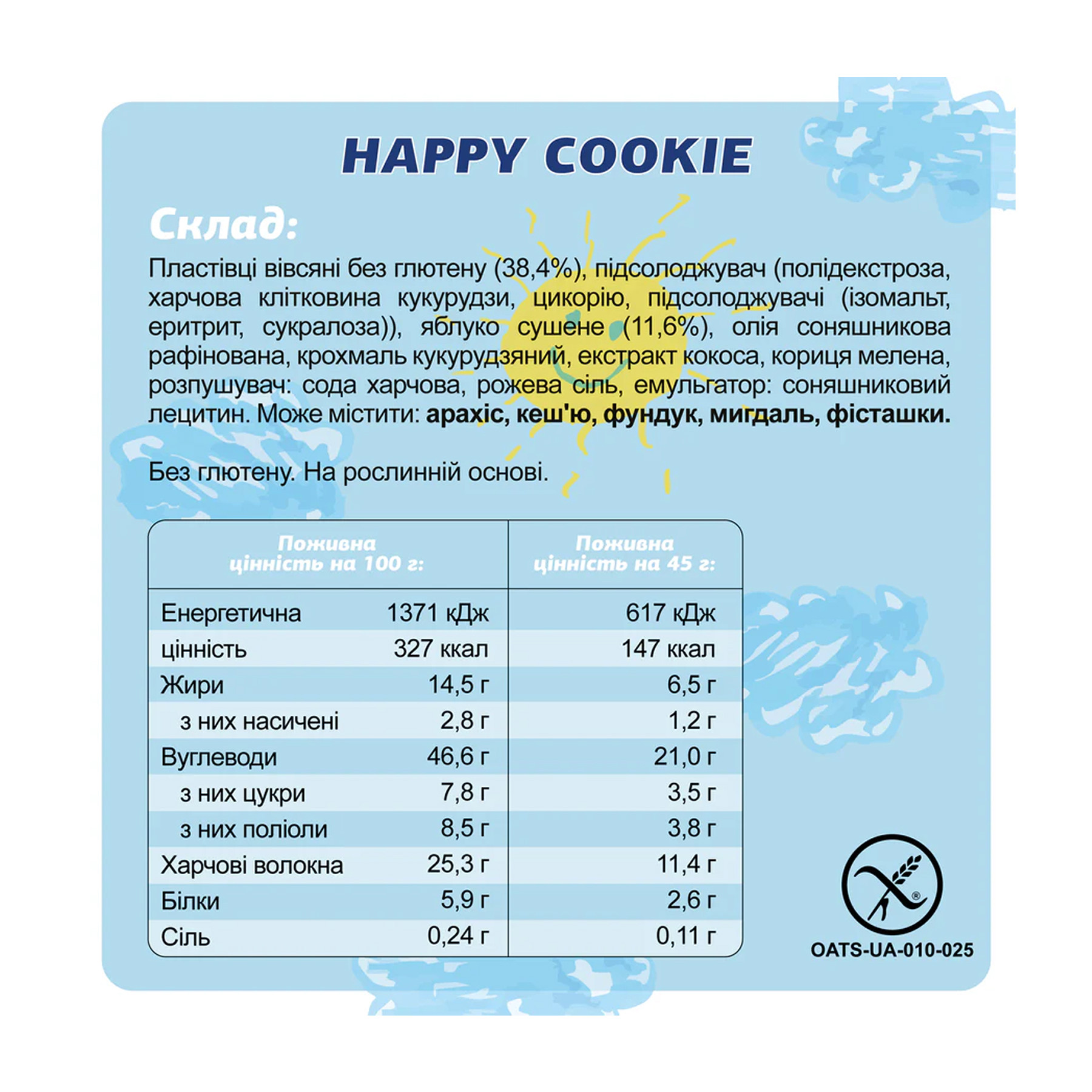 Батончик FIZI Fizi Protein Bar Special - 10x45g Happy Cookies 2023-10-5673