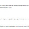 Капсули Stark Ecdysterone 400mg - 60 caps 100-94-9023679-20