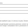 Капсули Zinc Picolinate 25 mg - 100 Caplets 100-28-5765146-20
