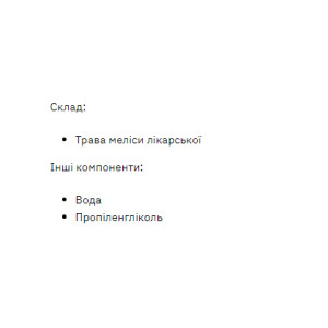 Рідина Stark Pharm Stark Lemon Balm Liquid Extract - 50ml 2023-10-2983