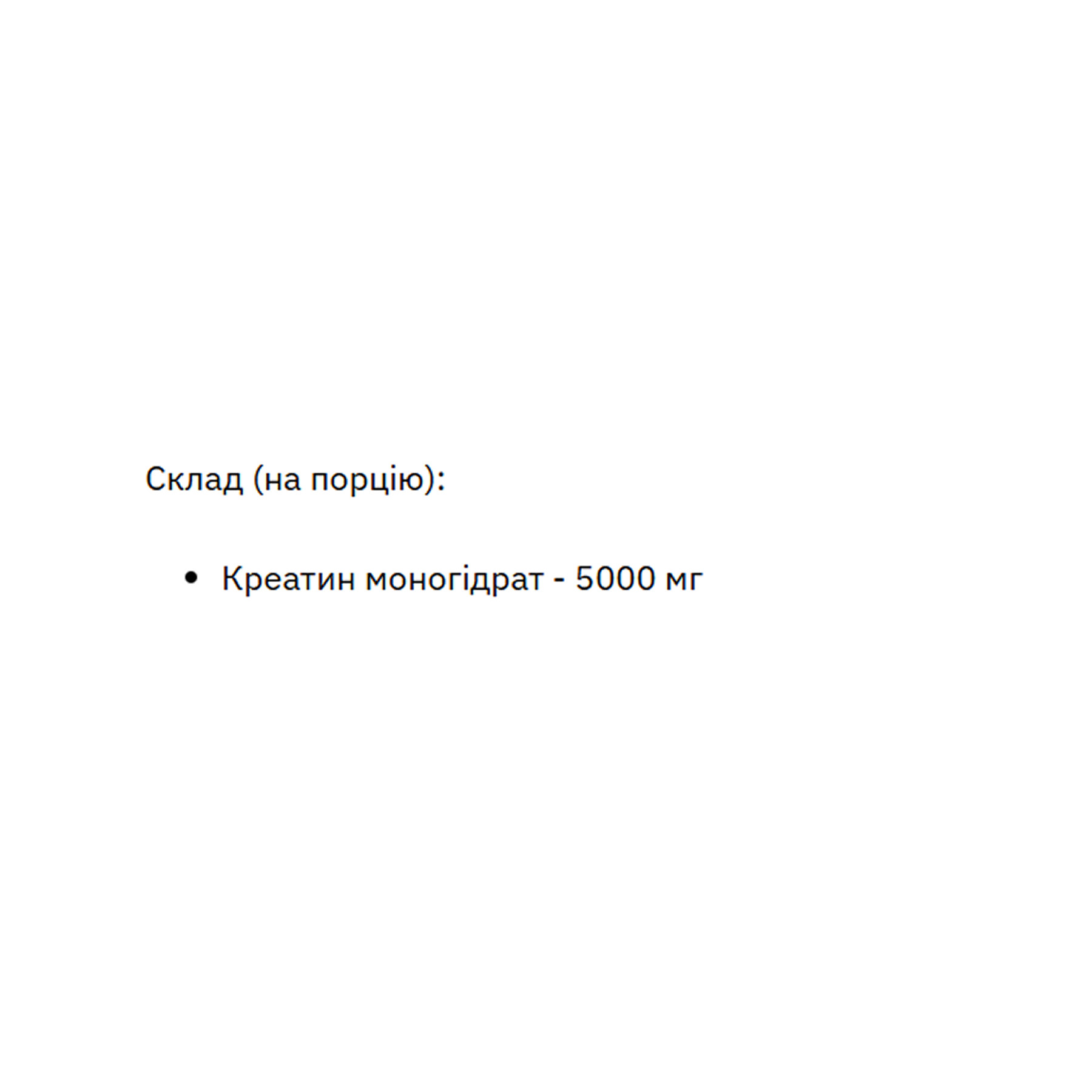 Порошок Stark Pharm Creatine - 1000g 2023-10-5505
