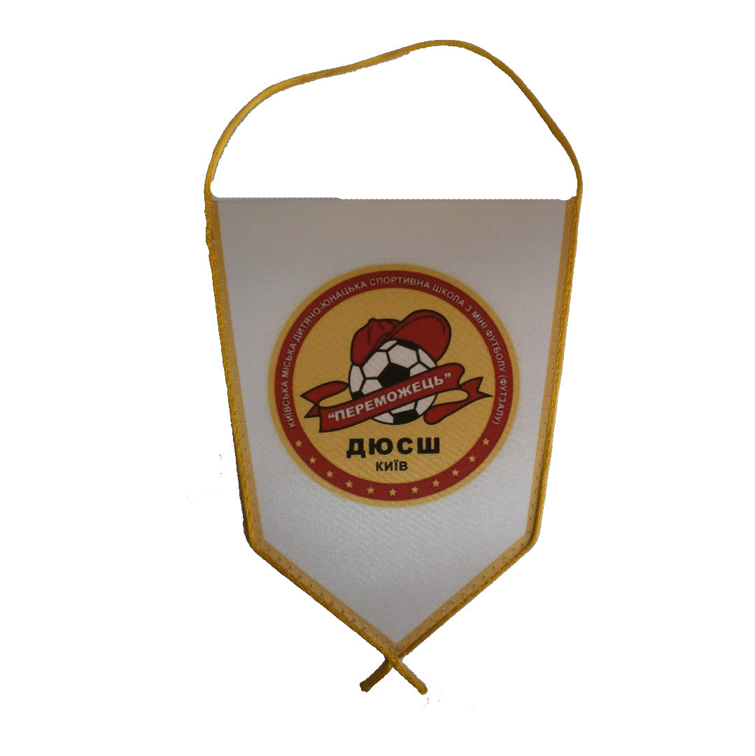 Вимпел футбольного клубу Переможець Київ D5502-PP