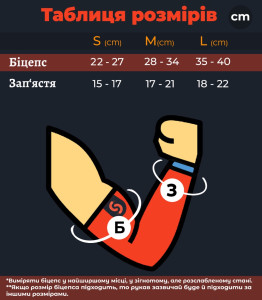 Рукав ігровий Харлі Квін Player s03hq S02HQ