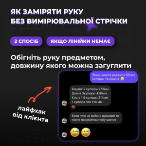 Рукав 2.0 з обрізаною долонею Paints Spray Бризки фарб Selerity b01ps B01PS