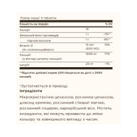 Таблетки Solgar Calcium Citrate with Vitamin D3 - 240 tabs 2023-10-4110