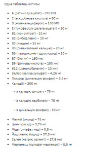 Таблетки Stark Sport Vit Women - 120tabs 100-86-3328063-20