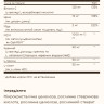 Таблетки Skin, Nails & Hair - 60 tabs 100-68-6954110-20