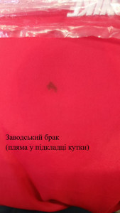 Куртка Nike CLSC PARKA (Клас А) FB7675-677-R1