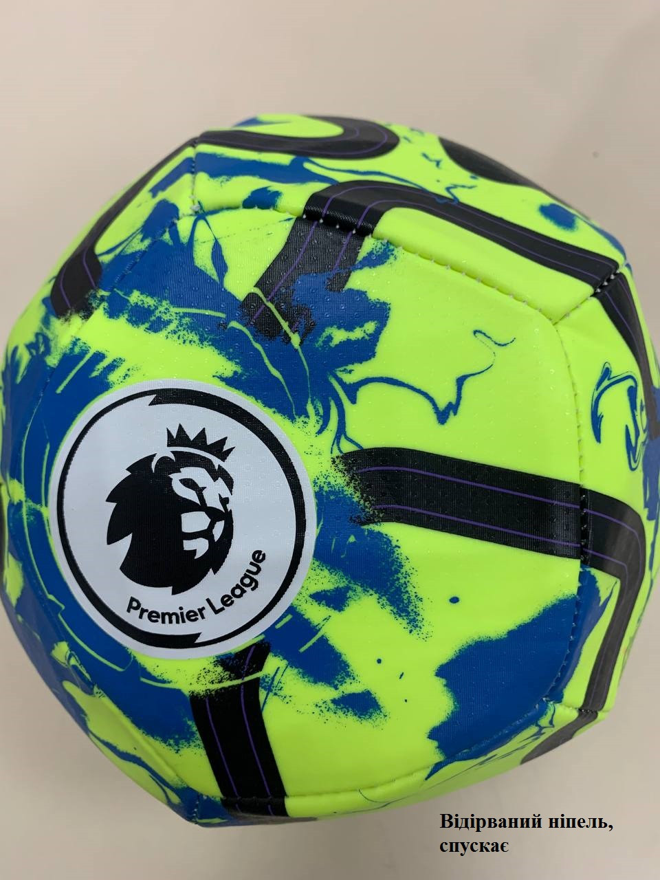 М'яч Nike PL NK PITCH - FA23 (Клас А) FB2987-702-R