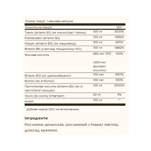 Капсули Solgar B-Complex "100" - 100 vcaps 2023-10-4119