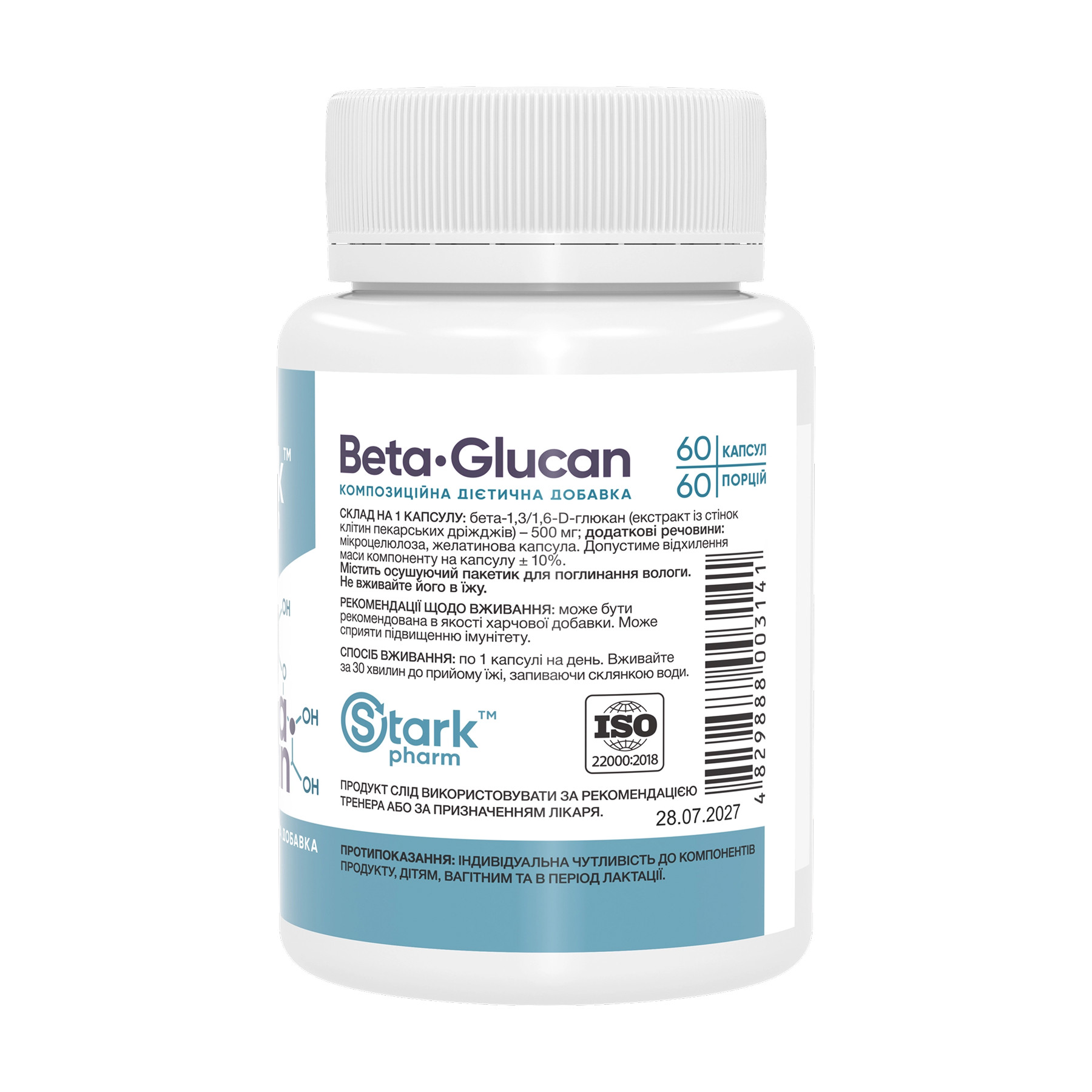 Капсули Stark Pharm Beta-Glucan 500mg - 60 caps 2023-10-6498