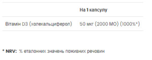 Софт гелеві капсули Vitamin D3 2000 IU - 180 softgels 2022-10-0309