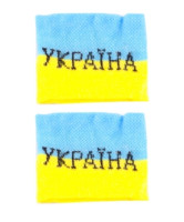 Напульсник Україна 783025 783025