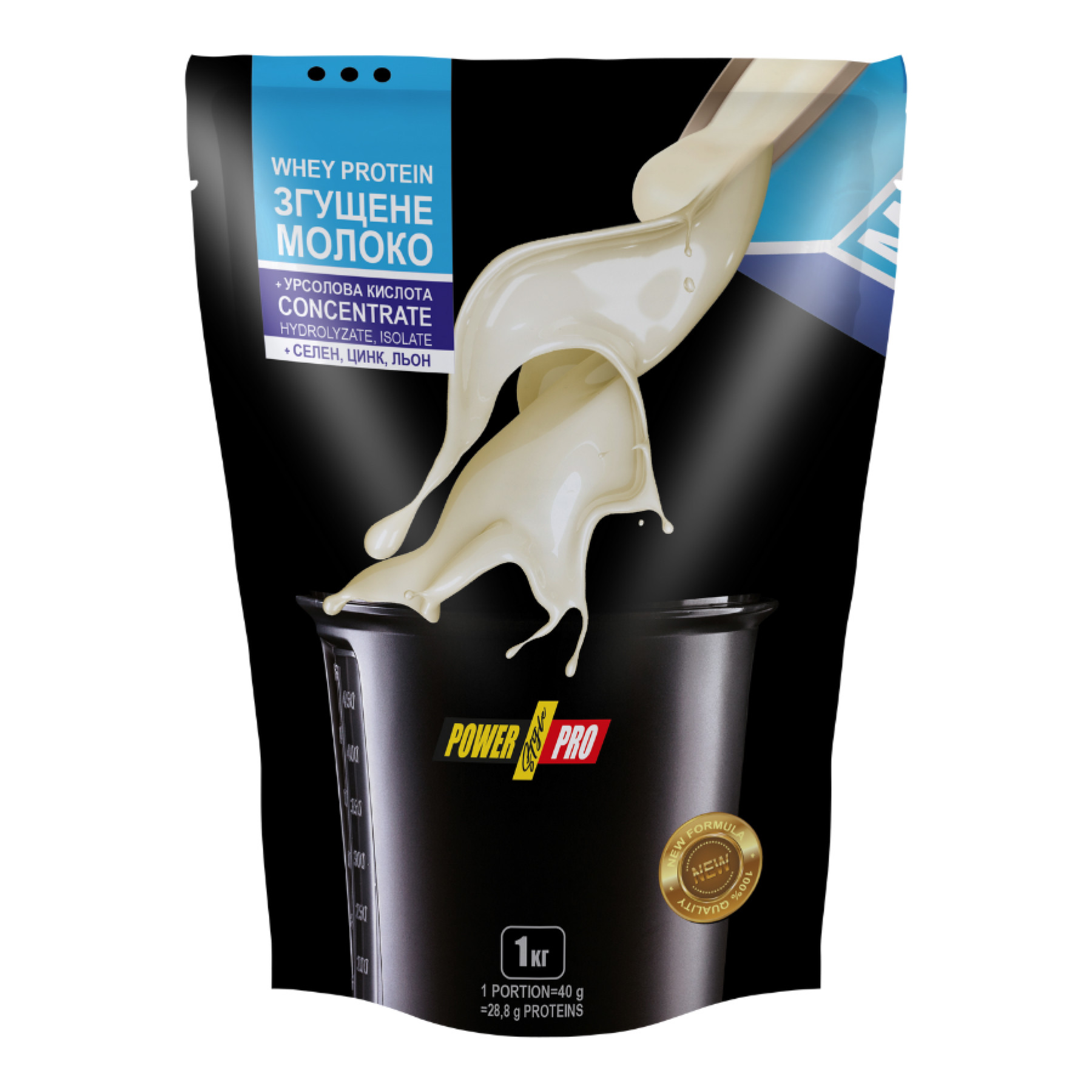 Таблетки Whey Protein - 1000g Condensed Milk 2022-10-2518