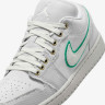 Кросівки WMNS AIR JORDAN 1 LOW SE IH3369-077