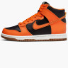 Кросівки Nike Dunk High Safty Orange (GS) DB2179-004
