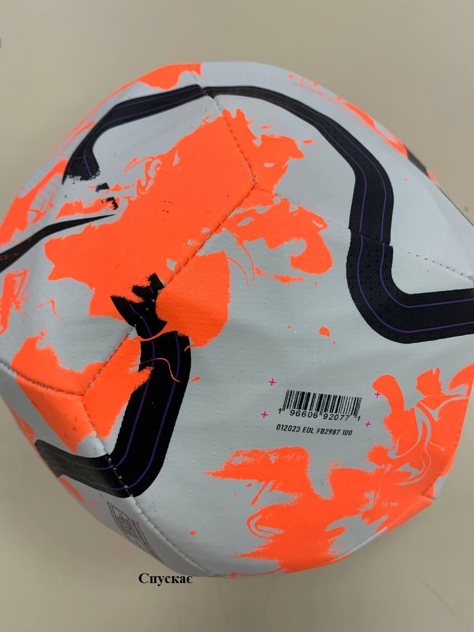 М'яч NIKE PL PITCH - FA23 (Клас А) FB2987-100-R