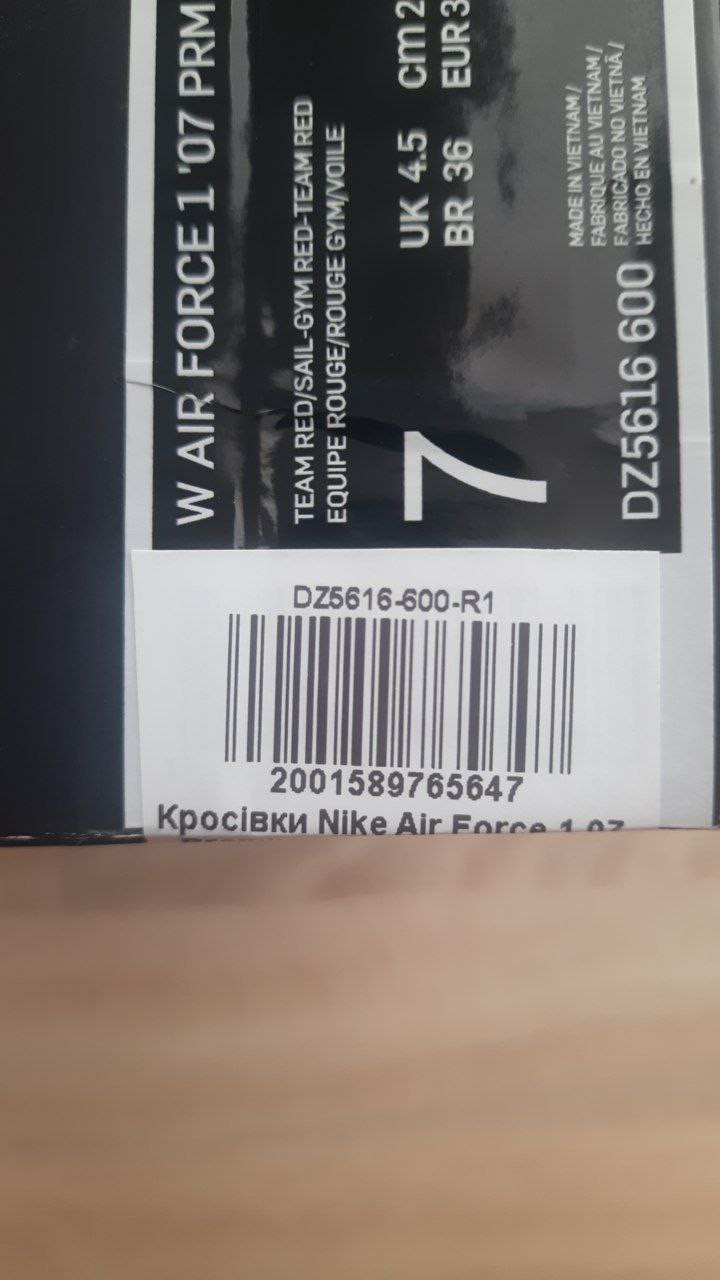 Кросівки Nike Air Force 1 07 Premium Red (Клас А) DZ5616-600-R