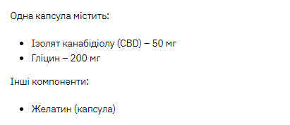 Капсули Stark Pharm Stark CBD 50mg - 30 caps (До 02.26) 2023-10-6088