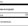 Капсули Alpha Lipoic Acid 100 mg - 120caps 100-76-7937499-20