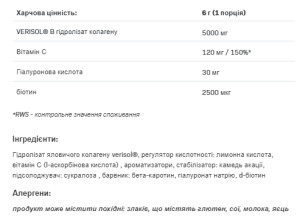 Порошок Alldeynn Collarose - 150g Orange 2022-10-0922