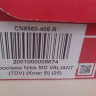 Кросівки Nike MD VALIANT (TDV) (Клас В) CN8560-406-R
