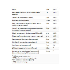 Софт гелеві капсули Life Extension Prenatal Advantage - 120 easy-to-swallow softgels 2023-10-4698