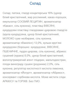 Пакетики Bono Bar Original Muesli - 20х40g Apricots 100-67-1364134-20