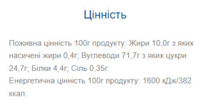 Пакетики Bono Bar Original Muesli - 20х40g Apricots 100-67-1364134-20