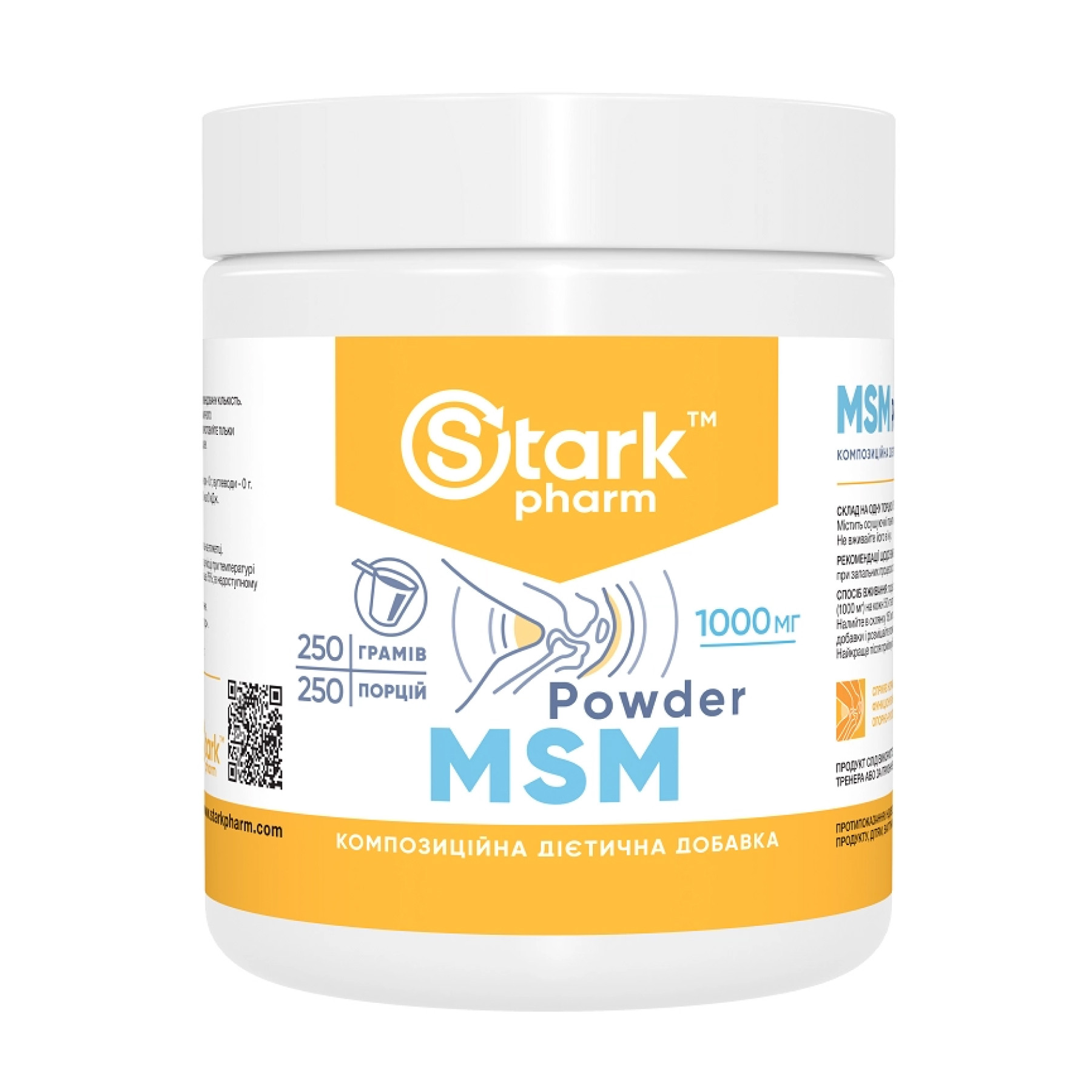 Капсули MSM - 250g 2023-10-4077