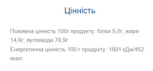 Порошок Bono Bar Original Muesli - 20х40g French Plum 100-39-3453050-20