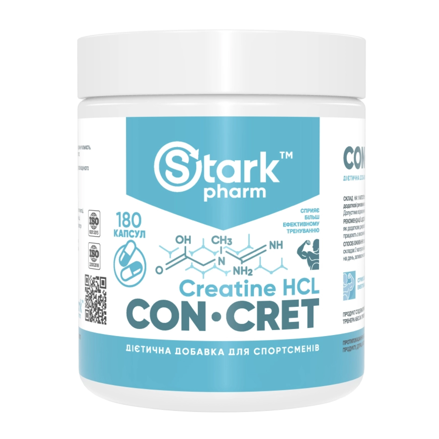 Капсули Con-Cret 750mg - 180caps 2022-09-0398