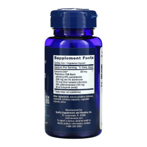 Капсули Curcumin Elite™ Turmeric Extract - 30 vcaps 2022-10-1977