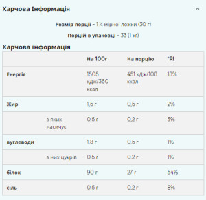 Порошок Soy Protein Isolate - 1000g Unflavored 100-78-3435393-20