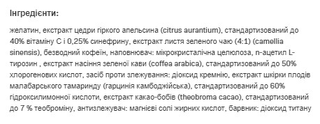Капсули Burn4all - Extreme - 120caps 100-33-3106790-20