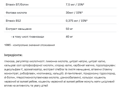 Порошок Isotonic -700g Lemon 100-23-7226948-20