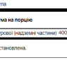 Капсули Echinacea 400 mg - 180 Caps 100-91-7326378-20