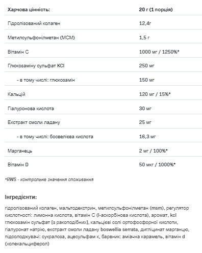 Порошок Collagen premium - 400g Blackurrant 100-35-1807188-20