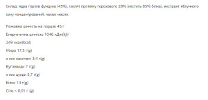 Батончик FIZI Protein Bar - 10х45g Hazelnut 2022-10-0332