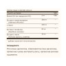 Капсули Sleep & Stress Support - 30 vcaps 2023-10-4147