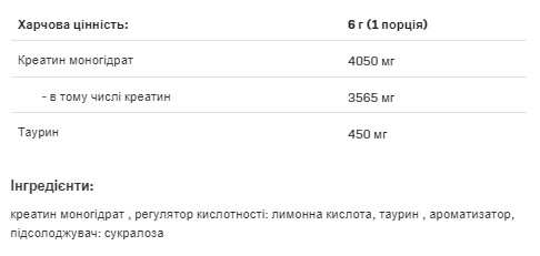 Порошок Creatine Muscle Max - 500g Pure 100-47-4436105-20