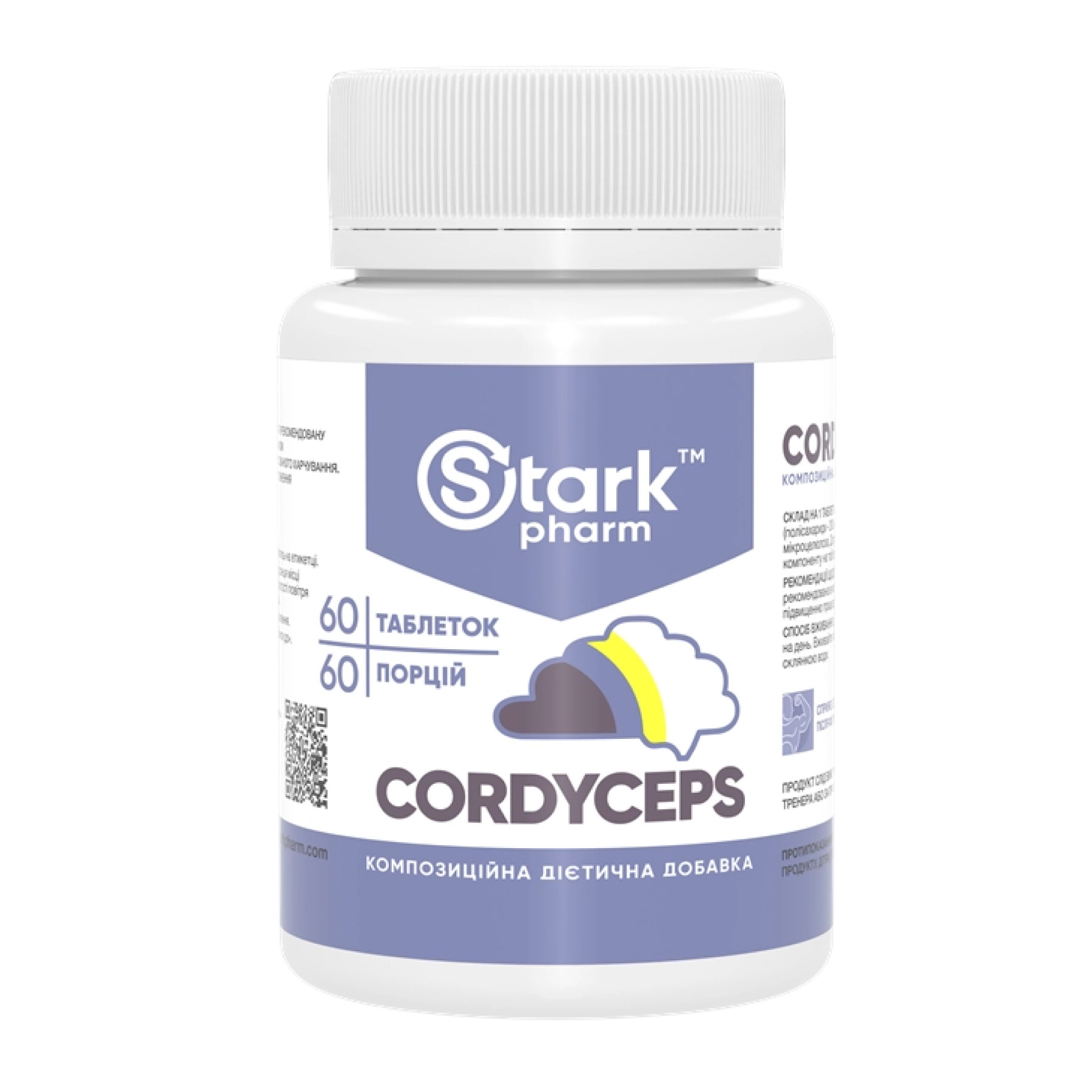 Капсули Stark Pharm Cordyceps 500mg - 60 caps 2023-10-4045
