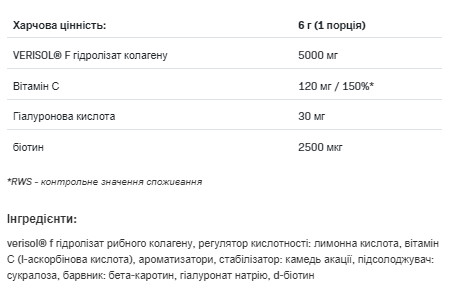 Порошок AllDeynn Collarose Fish - 300g Mango Passion Fruit 100-25-2823601-20