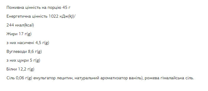 Батончик FIZI Protein Bar - 10х45g Almond-Choco 2022-10-0333