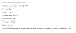 Батончик FIZI Protein Bar - 10х45g Almond-Choco 2022-10-0333