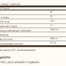 Софт гелеві капсули Evening Primrose Oil 1300mg - 60 softgels 2022-10-1985