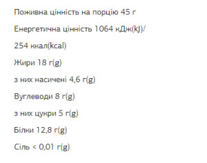 Батончик FIZI Protein Bar - 10х45g Hazelnut-Choco 2022-10-0334