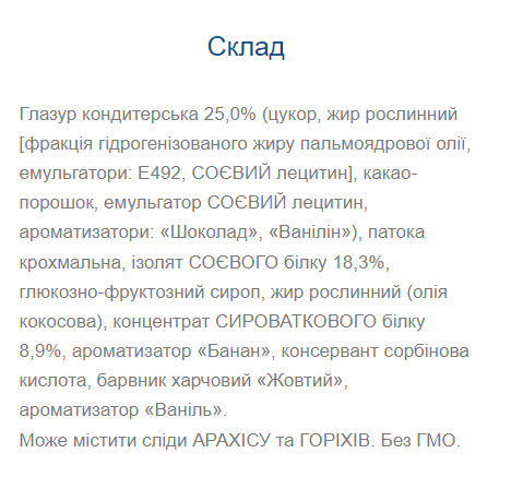 Батончик Fresh Box ProteLine - 24x40g Banan 100-15-2673733-20