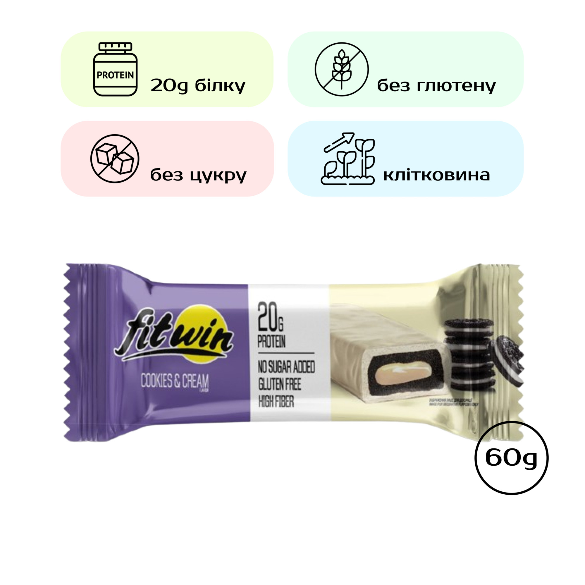 Батончик FitWin FitWin - 60g Cookies Cream (Поштучно) 2023-10-2765